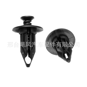 Hurricane Auto Parts <b>Bumper</b> Trim <b>Clip</b> 6502625 Plastic Fastener For Buick Dodge Ram Jeep Chrysler - Product Image 2