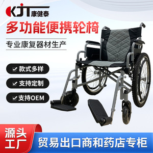 Silla de ruedas plegable KJT605 de aleación de aluminio, ayuda manual de movilidad para ancianos y discapacitados - Product Image 4
