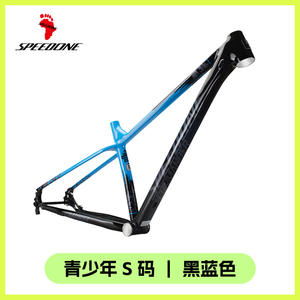 Cadre de vélo de montagne Speedone Hardtail 29 pouces en alliage d'aluminium taille S pour jeunes noir rouge - Product Image 2