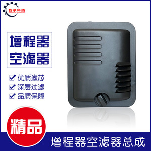 168F170F2KW3/5KW ชิ้นส่วนเครื่องกำเนิดไฟฟ้าเบนซิน ชุดกรองอากาศแบบขยายระยะ - Product Image 5