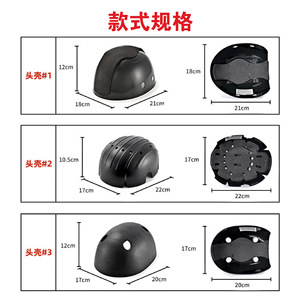 Forro de Casco Anticolisión para Gorra de Béisbol, Material de Espuma EVA ABS, Ajuste Personalizado, Resistente a Impactos, Accesorio para Casco - Product Image 1