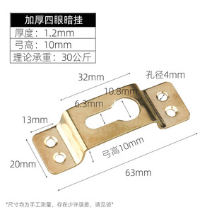 Gancho metálico oculto para colgar en la pared, para marcos de fotos, decoración del hogar, 103 mm de longitud, capacidad de carga de 50 kg - Product Image 3