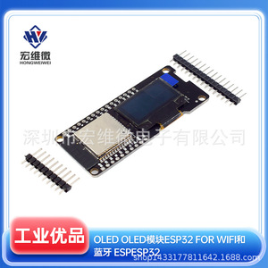 Module OLED Hongwei Micro ESP32 6.3V-50V à montage sur carte PCB, Wi-Fi et Bluetooth pour cartes de développement éducatives - Product Image 5