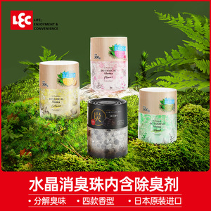 Ambientador sólido desodorizante Lec de Japón para baños, dormitorios y aseos, ecológico - Product Image 3