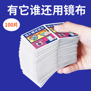 Bolaw Lens Cleaning Wipes 100Pcs Individually Wrapped For Glasses Phone Screen - Product Image 5