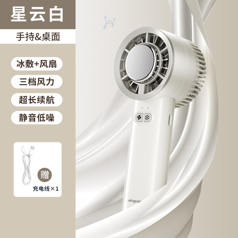 Nebula White Refrigeration version 3 Bloquer le vent fort