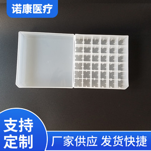 กล่องเก็บหลอดแช่แข็งโนคัง ขนาด 5 มล. 36 ช่อง ก้นแบน สำหรับเก็บตัวอย่าง - Product Image 2