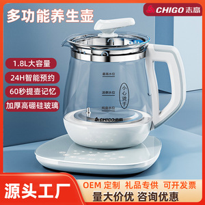 Hap Health <b>Pot</b> 1.5-2L Glass Tea Maker With Filter Automatic Herbal Tea Kettle - Product Image 3