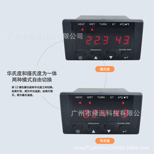 ตัวควบคุมอุณหภูมิและความชื้นอัจฉริยะ XM43 แบบติดตั้งบนแผง สำหรับตู้ฟักไข่และห้องปฏิบัติการ พร้อมหน่วยเซลเซียสและฟาเรนไฮต์ - Product Image 3