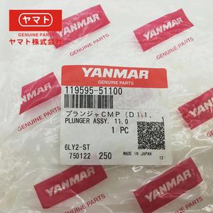 Repuestos para Barcos Japoneses 119594-51100 6LYA 6LY2A 6LY3-UTP Pistón de Bomba de Inyección para Motor de Barco para Yanmar - Product Image 6