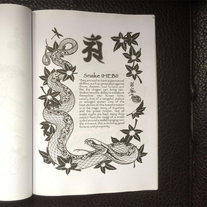 Japanese Style Tattoo <b>Book</b> Popular Beginner Practice Reference <b>Book</b> for Tattoo Artists <b>Training</b> Use - Product Image 4