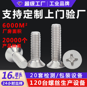 304KMM3M4 - Product Image 4