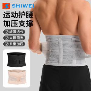 Ceinture de soutien lombaire réglable avec plaque en acier, respirante, enveloppante, pour soulager les douleurs dorsales, pour adultes, toutes saisons, fitness, corps - Product Image 5