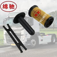 Fabrika Fiyatı Yüksek Kaliteli Motor Üre Pompası Filtre Elemanı Kiti 23381562 Kamyon İnşaat Makineleri için