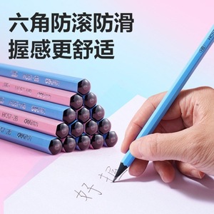 Lápices de Colores Deli, Madera Negra HB 2B, Lápices para Escribir en la Escuela y la Oficina, 12 Piezas - Product Image 3
