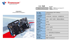 <b>Industrial</b> 110W <b>Power</b> <b>Supply</b> | 12V 5V 5VSB Output | TOSN-LD3249P-5V | 100-240VAC Input - Product Image 2
