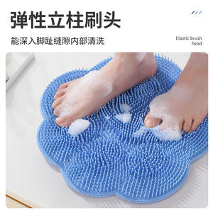 Tapis de douche exfoliant en silicone en forme de fleur 30x30cm avec ventouse pour massage des pieds - Product Image 2