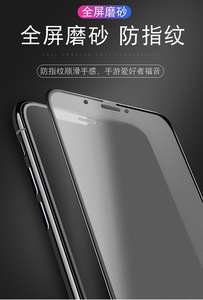 AG <span class=keywords><strong>Matte</strong></span> <span class=keywords><strong>Frosted</strong></span> Tempered Glass bảo vệ màn hình cho iPhone 15 14 Pro cộng với Max 13 mini 12 11 XS XR <span class=keywords><strong>Matte</strong></span> bảo vệ màn hình - Product Image 4