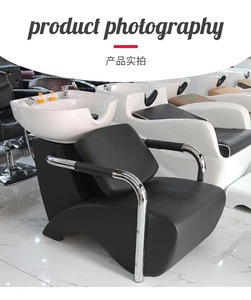 Fauteuil de lavage de cheveux populaire pour salon de coiffure, lit de shampoing inclinable - Product Image 3