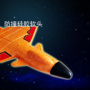 Avion télécommandé Polaris X1 RC, modèle d'avion à voilure fixe, planeur, chasseur télécommandé pour une utilisation terrestre, maritime et aérienne - Product Image 5