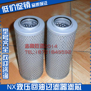 กรองดูดน้ำมันซีรีส์ TF ขนาด 25 40 63 100 160 250 400 630 800 1000 สำหรับระบบไฮดรอลิก - Product Image 5