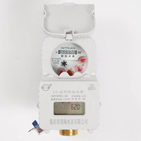 Ruiyang Brass Body Prepaid IC Card Smart Digital Multi Jet Water Meter with Valve Control