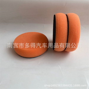 ฟองน้ำล้างรถแบบวงกลมสีส้ม เครื่องมือขัดเคลือบเงาสำหรับงานดีเทลลิ่งรถยนต์ D888 - Product Image 4