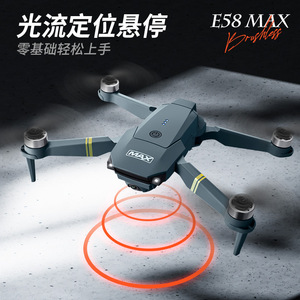 Dropshipping Shopify Rc Aircraft Brushless Motor Optical Flow Dual Camera 8K Long Endurance Aerial Quadcopter - Product Image 4