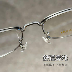 Montures de lunettes rectangulaires en titane pur pour hommes Muinatit, style léger 69810, pour la myopie - Product Image 5