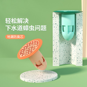 Drain Filter Core 3.5 In Compression Easy Installation For Bathroom Floor Drain Anti Odor Anti Bug - Product Image 1