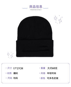 卸売り14スタイル工場アニメカスタムビーニーハット漫画刺繍高級帽子女性プルオーバー黒ミ冬大人用暖かい帽子 - Product Image 6