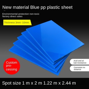 방수 블루 PP 플라스틱 시트 폴리프로필렌 고무 시트 하드 고무 시트 물탱크 플레이트 3-10mm 두께 1x2m 크기 맞춤형 - Product Image 2