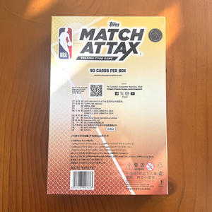 KAYOU 2025 <span class=keywords><strong>NBA</strong></span> Basketball PVC Trading Card Game - Jeu de cartes à collectionner portable, écologique et durable Match Attax <span class=keywords><strong>Super</strong></span> Pack 90 cartes dorées - Product Image 3