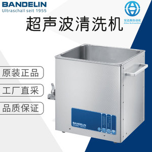Nettoyeur à ultrasons BANDELIN DT 514 BH 40 kHz avec fonction de chauffage, usage industriel - Product Image 5