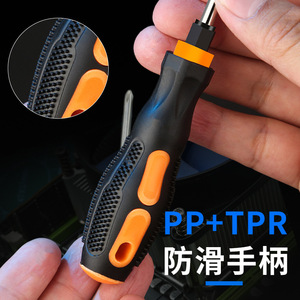 8 In 1 <b>Screwdriver</b> <b>Set</b> With Phillips And Flathead Bits Anti Slip Handle Portable Repair Tool For Diy Fixing - Product Image 1