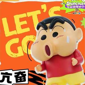 52TOYS Crayon Small New Strange Expression Bag Blind Box, Juguete Coleccionable Hecho a Mano, Estilo Japonés, Adorno, Regalo - Product Image 4