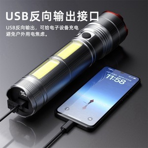 ไฟฉาย LED แบบชาร์จไฟได้พร้อมพอร์ต USB สำหรับใช้งานกลางแจ้ง - Product Image 1