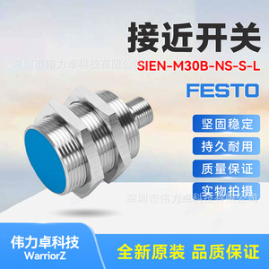 Festo Inductive Proximity Sensor SIEN-M30B-NS-S-L 150433 Stainless Steel Body No Indicator For Industrial Use - Product Image 2