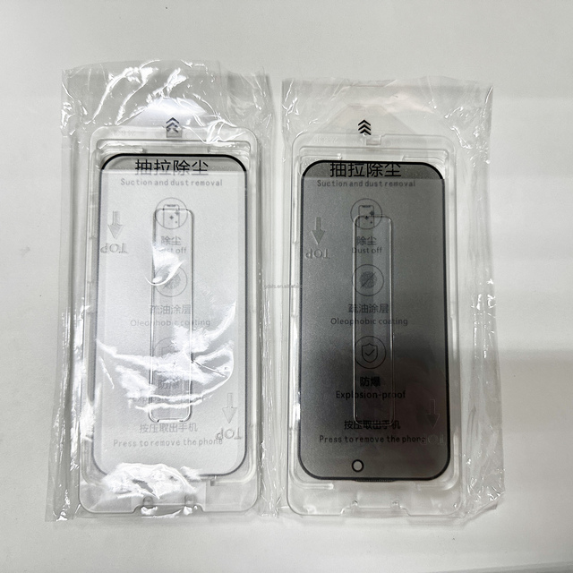 0.3mm High Aluminum Anti Shock Dust Remove Easy Install Magic Box Tempered Glass Screen Protector for iPhone 17 16 15 14 13 12