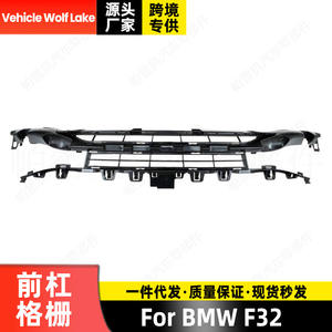 Rejilla de parachoques delantero Vehicle Wolf Lake para BMW F32, pieza de repuesto ABS 51117294657 - Product Image 3