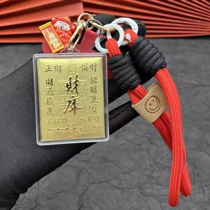 Amuleto de Oro para Aumentar la Fortuna, Llavero y Cadena para Teléfono, Oro Puro 999, Regalo Empresarial Portátil para Colegas y Amigos - Product Image 2