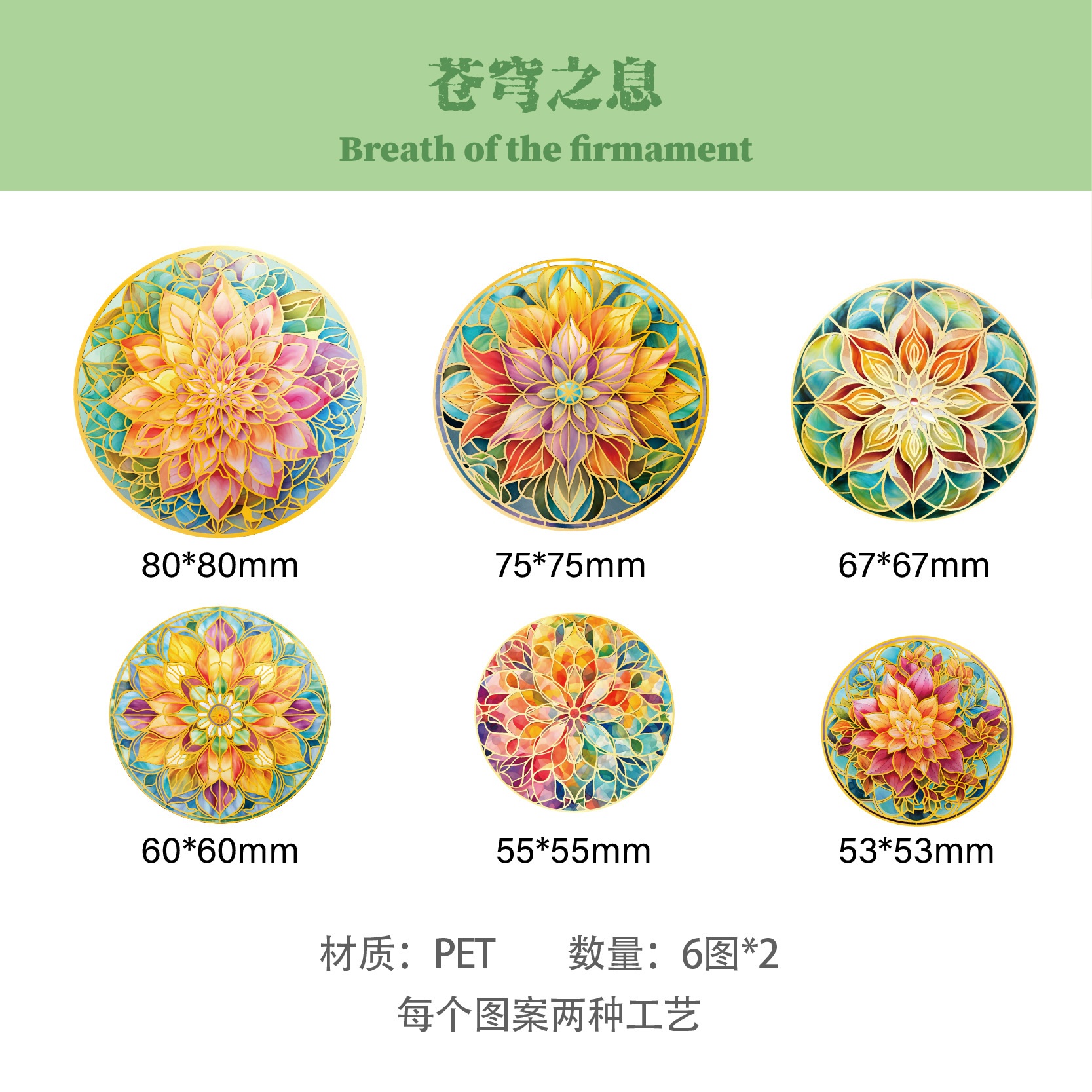 B Souffle du ciel azur