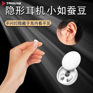 Mini écouteurs sans fil Bluetooth 5.0, commande tactile, étanches IPX4, pour le sport, la course à pied, le sommeil - Product Image 4