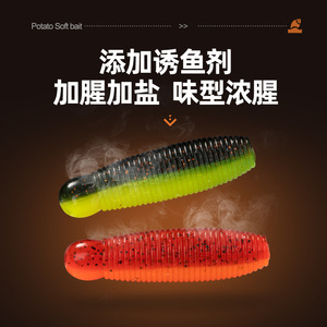 เหยื่อปลอมแบบนิ่ม Aohu รูปทรงมันฝรั่ง ขนาด 50 มม. แบบจมช้า สำหรับตกปลาแบส ปราศจากสารตะกั่ว เหยื่อลอยน้ำ สำหรับตกปลาดำในบ่อ - Product Image 5