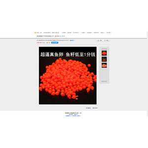 เหยื่อตกปลาซิลิโคนเลียนแบบรูปทรงไข่ปลา ยี่ห้อ Weihai Yajia รุ่น YJ-L-113 สำหรับตกปลาในน้ำจืด - Product Image 1