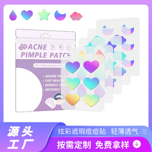 Patchs anti-acné laser colorés en forme d'étoile, fins et respirants, traitement de l'acné pour adolescents et adultes - Product Image 5