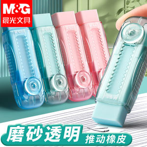 <span class=keywords><strong>M</strong></span> & G botão pequeno Clear Case Push Eraser Lápis Design colorido com borracha preta para estudantes e uso de escritório - Product Image 2