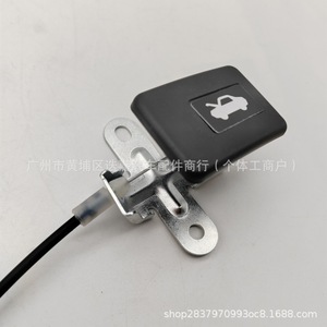 Honda <b>Engine</b> <b>Hood</b> Cable 74132-T20-A01 Black For Civic 2022-2025 Replacement Part - Product Image 2