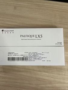 เครื่องมือทันตกรรม Lx5 palfic YP ที่มีความแข็งแรงสูงและขัดฟื้นฟูโดยตรง - Product Image 3