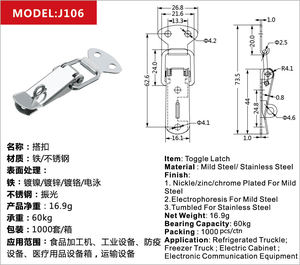 토글 래치 하드웨어 도구 상자 서랍 봄로드 가슴 래치 - Product Image 2